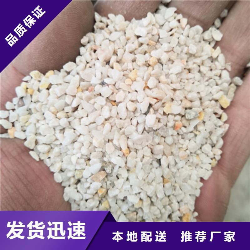 【石英砂沸石用心做产品】