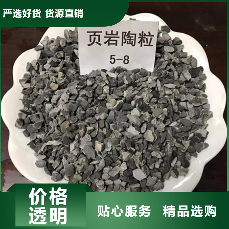 陶粒蜂窝斜管填料专注细节使用放心