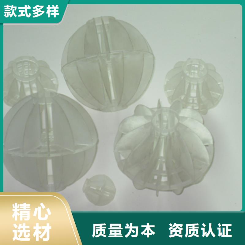 【多面空心球滤头滤帽用心做产品】