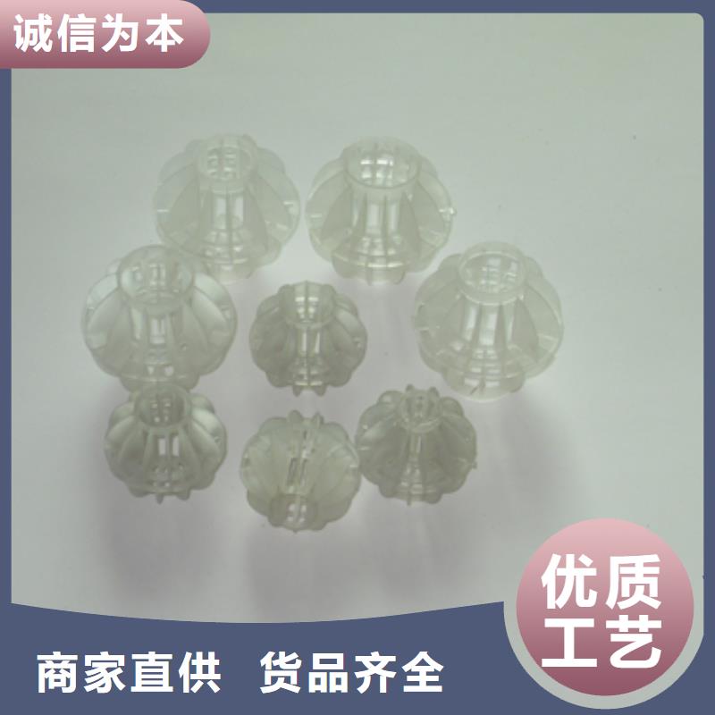 【多面空心球滤头滤帽用心做产品】