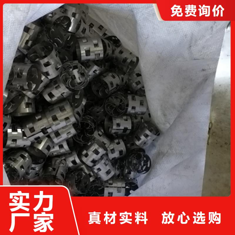 鲍尔环无烟煤滤料匠心工艺