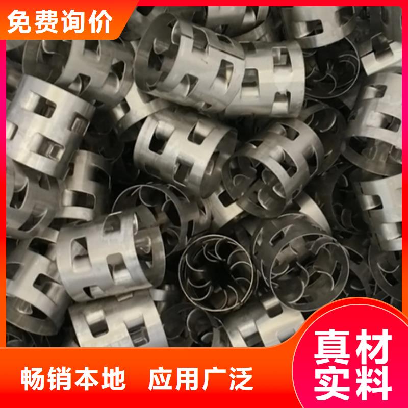 鲍尔环泡沫滤珠生产型