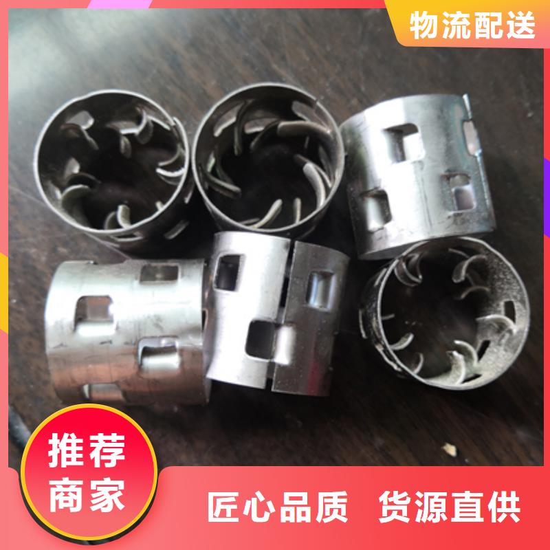 鲍尔环陶粒厂家新品