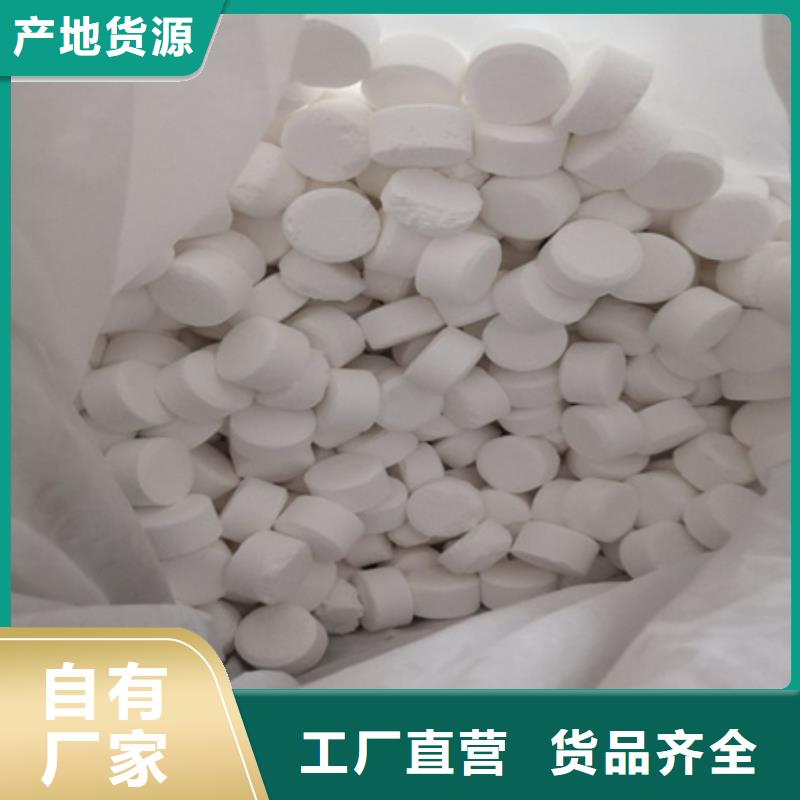 杀菌灭藻剂蜂窝斜管填料用心做品质