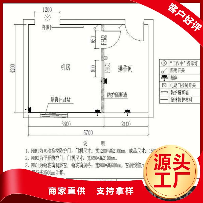 电动防辐射铅门批发价格