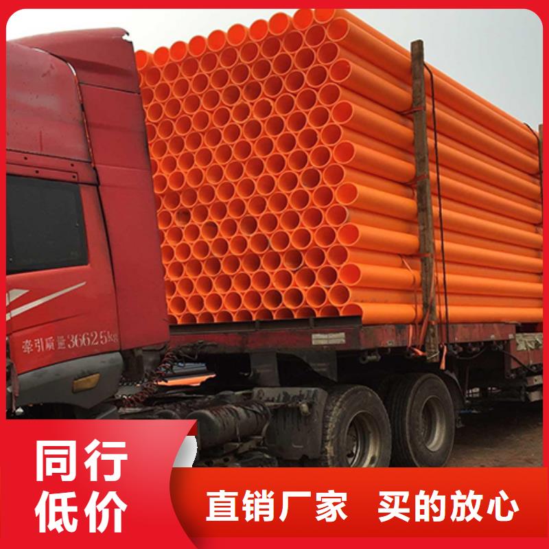 MPP管道-输泥管道让客户买的放心