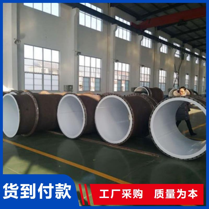 衬塑管道泥浆管道一手货源源头厂家
