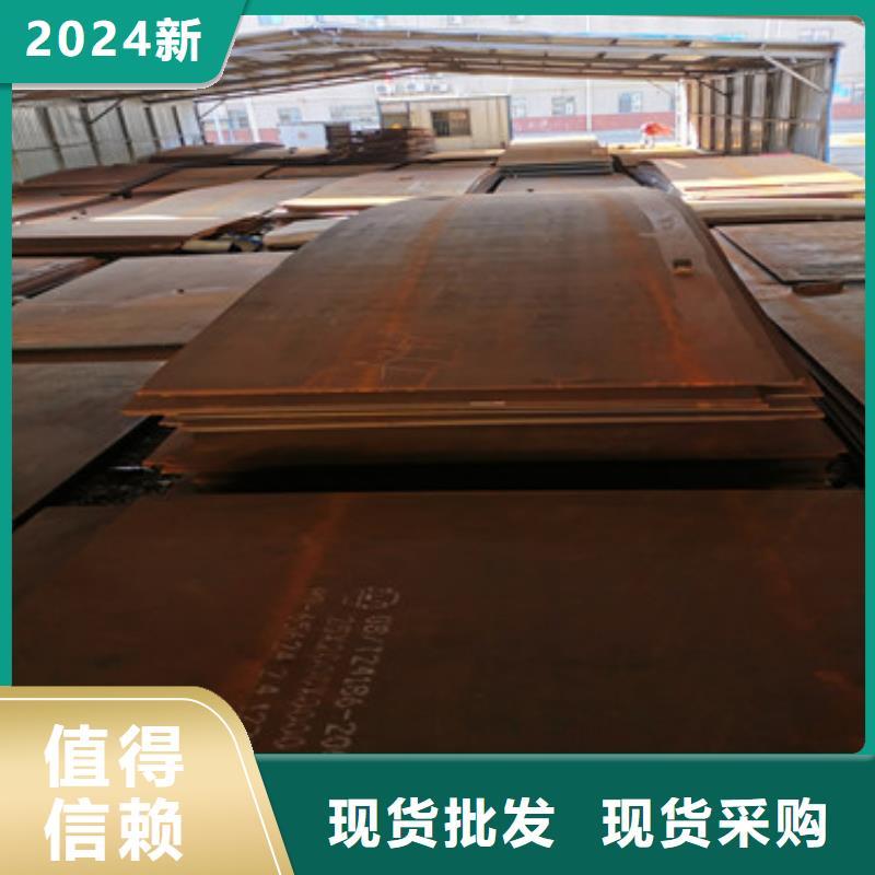 耐磨钢板涟钢mn13耐磨板厂家