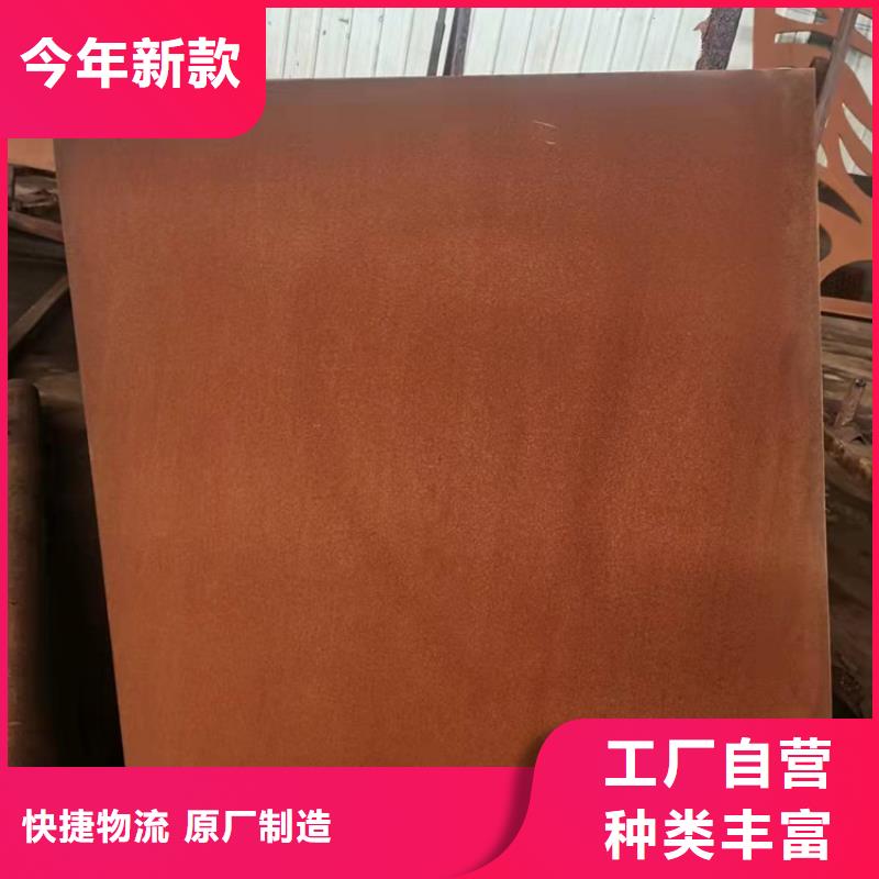 耐候钢板耐磨钢板厂家源头工厂量大优惠