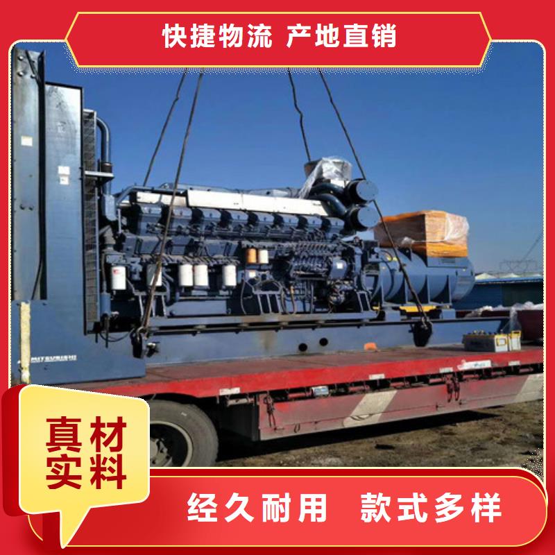 柴油发电机现货直供N年生产经验海光动力设备有限公司采购