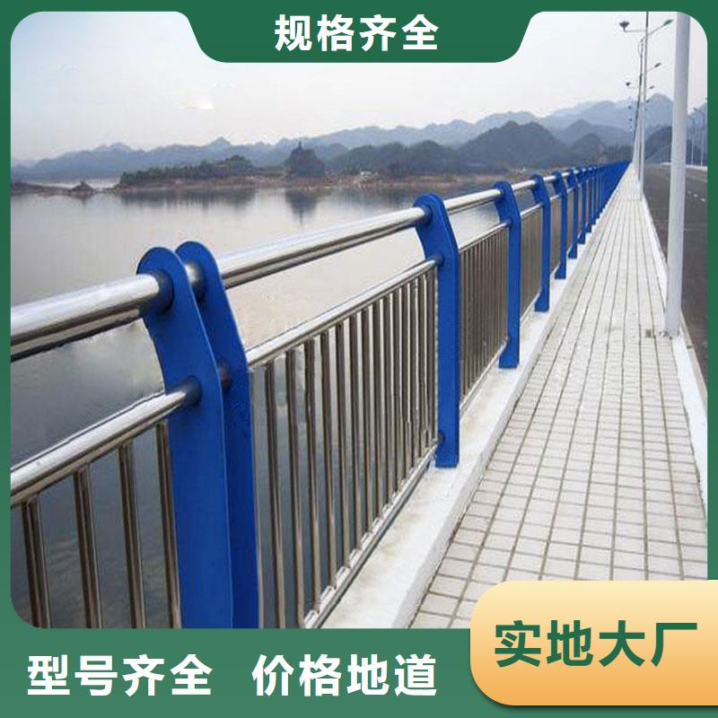 碳素钢不锈钢复合管栏杆桥梁护栏用品质赢得客户信赖