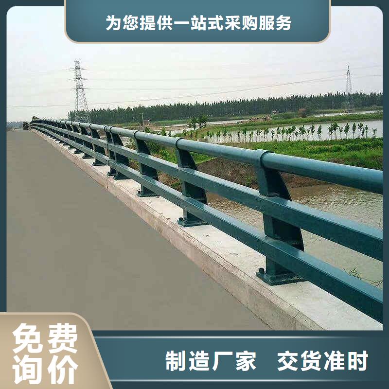 碳素钢不锈钢复合管栏杆灯光护栏经验丰富质量放心
