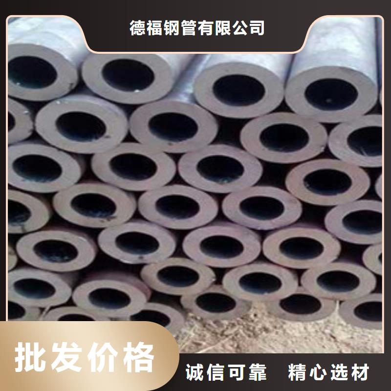 拥有多家成功案例(江泰)35crmo精密钢管口碑推荐