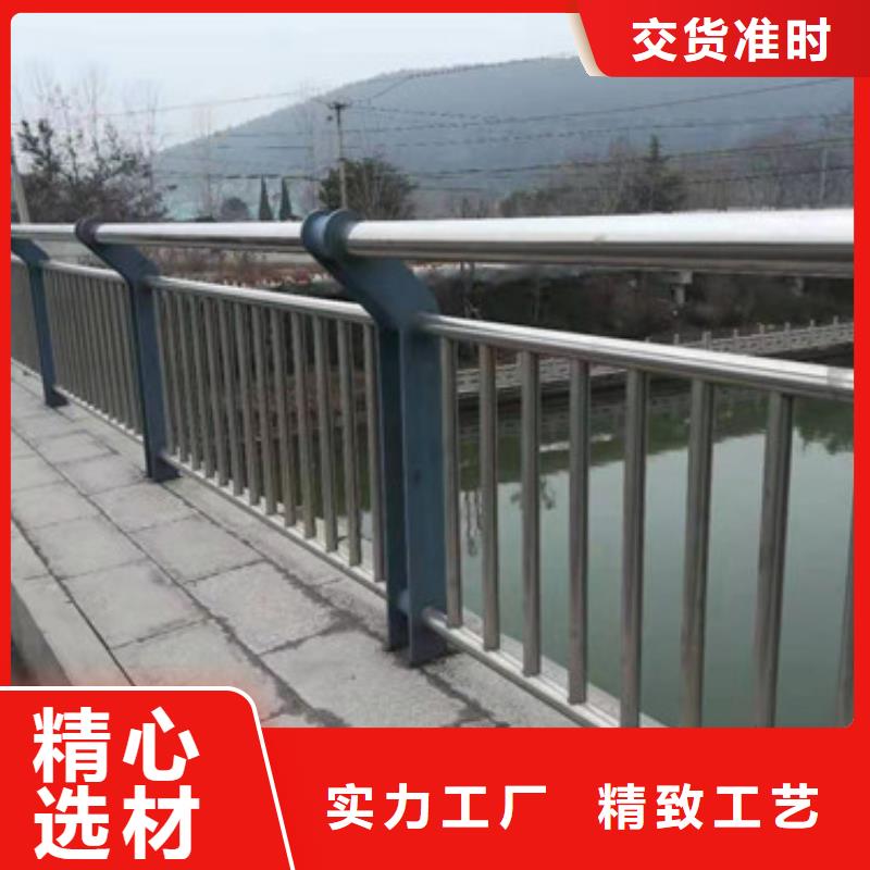 防撞护栏_【河道护栏】一手价格