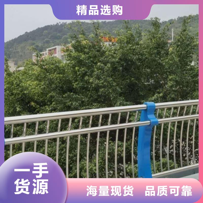 桥梁护栏不锈钢景观护栏现货齐全售后无忧