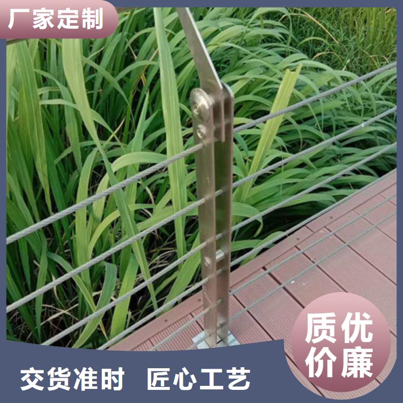 【景观护栏栈桥钢丝绳栏杆专业厂家】