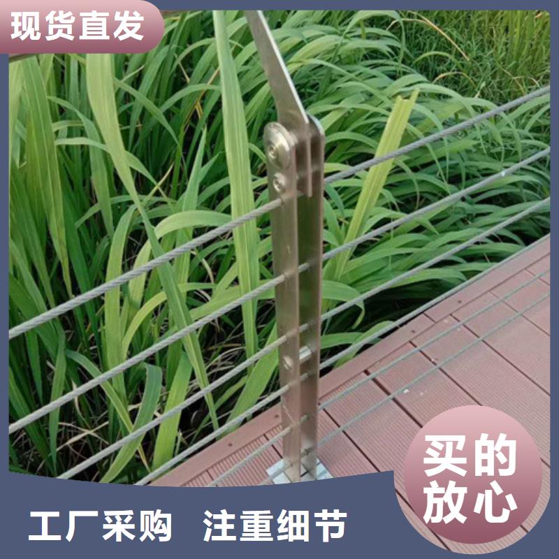 灯光护栏-不锈钢钢索护栏多种规格供您选择