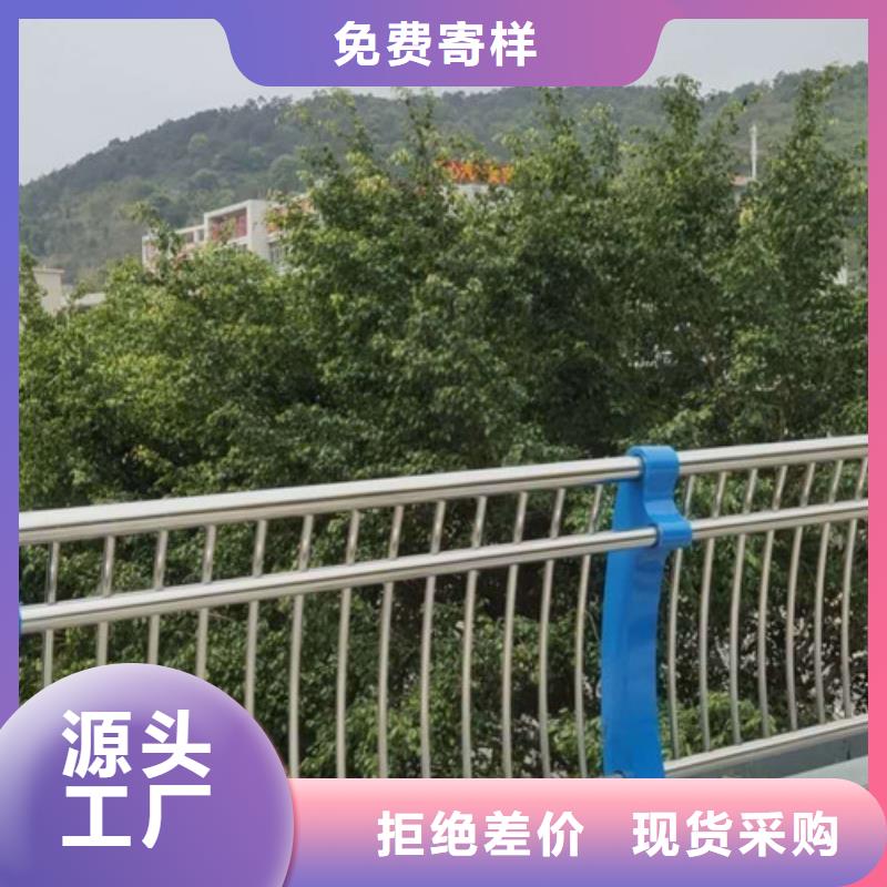 不锈钢护栏防撞【护栏】厂家质量过硬