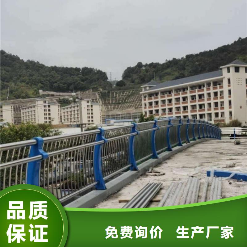 不锈钢护栏防撞护栏适用场景