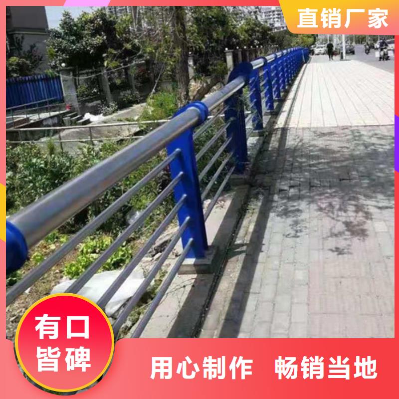 不锈钢护栏_道路护栏大厂家实力看得见