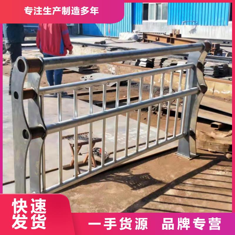 【附近(鑫海达)不锈钢护栏护栏立柱供应商】