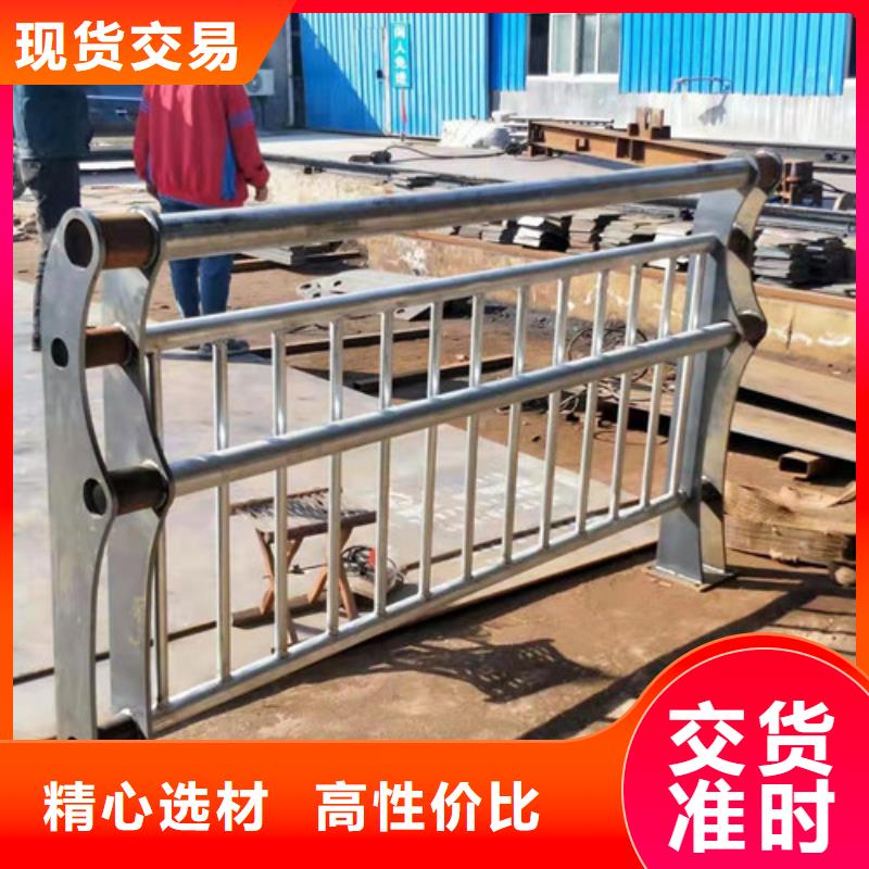 本土[鑫海达]【不锈钢护栏】-防撞栏杆制造厂家