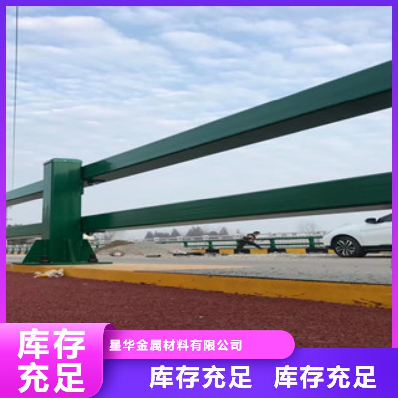 不锈钢复合管-【道路护栏】好产品价格低