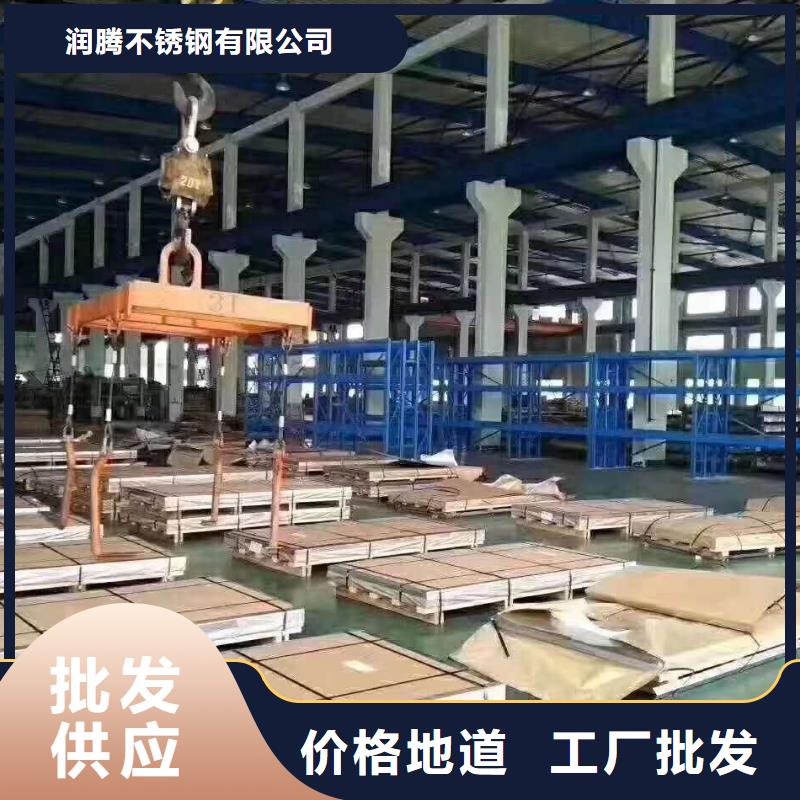 【不锈钢槽钢】不锈钢角钢量少也做