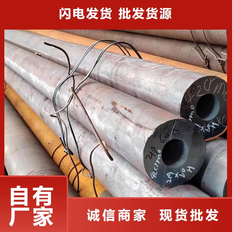 无缝管20CrMnSi无缝管供应商