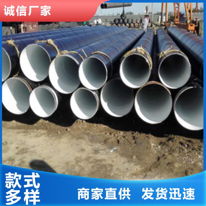 环氧煤沥青防腐钢管_涂塑复合钢管价格公道合理