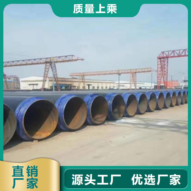 聚氨酯保温钢管【环氧煤沥青防腐钢管】材质实在