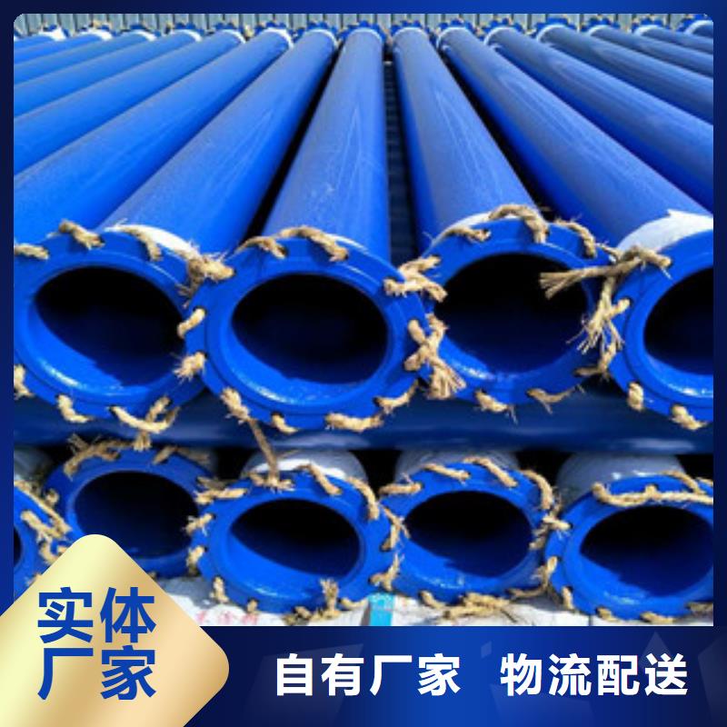 今日新品<兴昊>涂塑钢管聚氨酯保温钢管快捷的物流配送