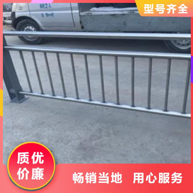 不锈钢复合管道路护栏用心做品质