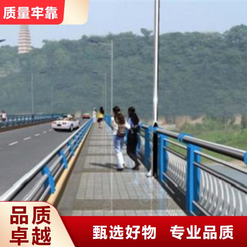 【不锈钢复合管】道路隔离栏一手货源