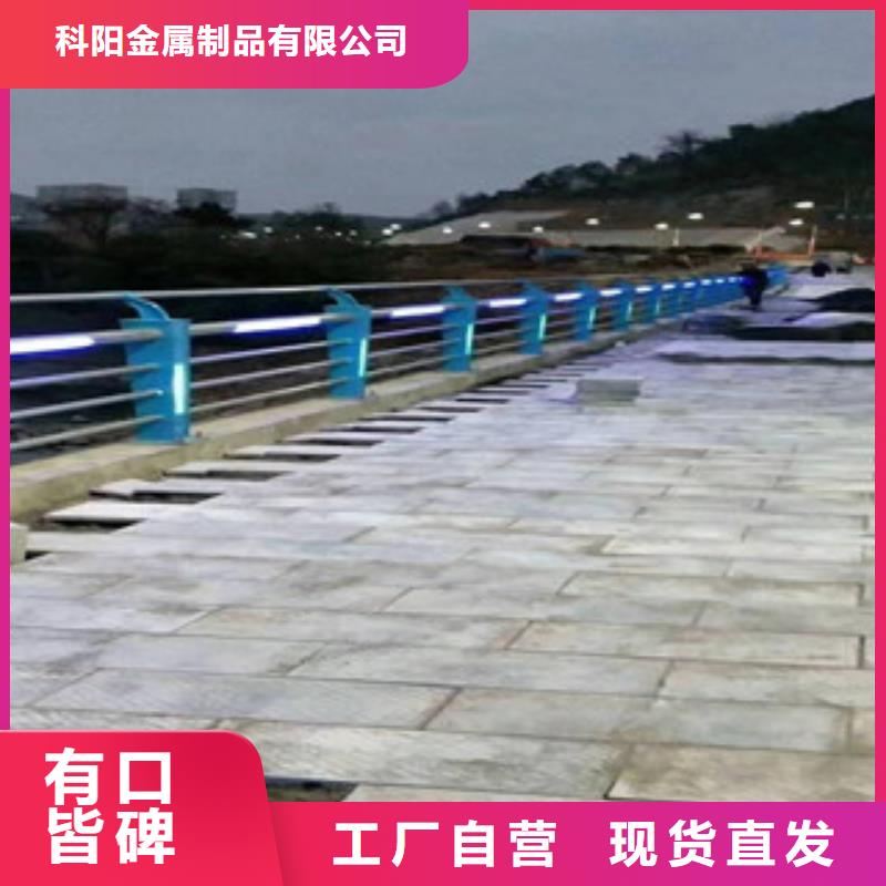 桥梁护栏【不锈钢复合管护栏】一手货源