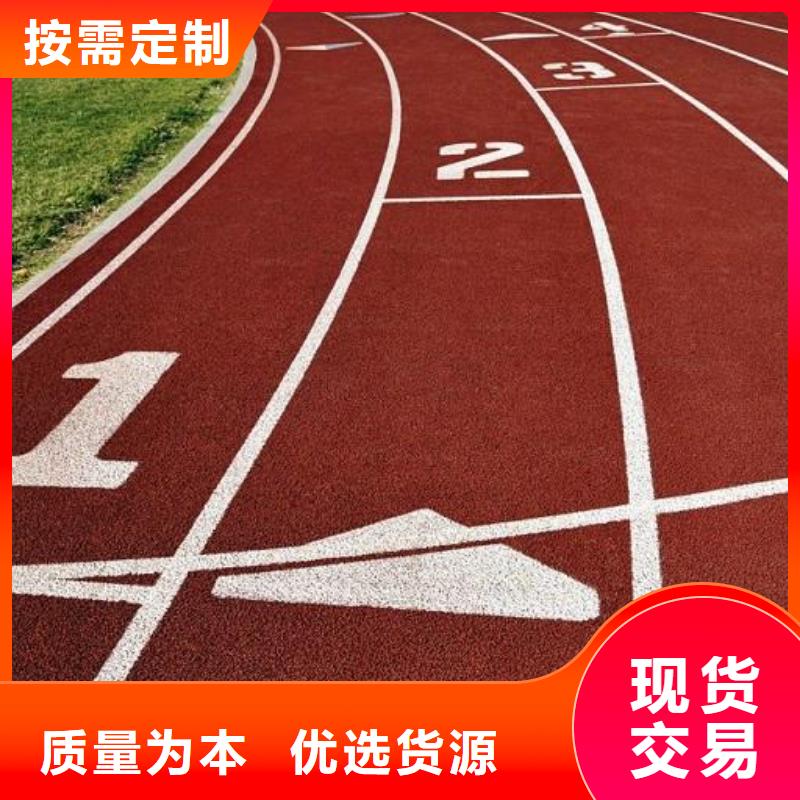 妙尔epdm塑胶跑道实力厂家