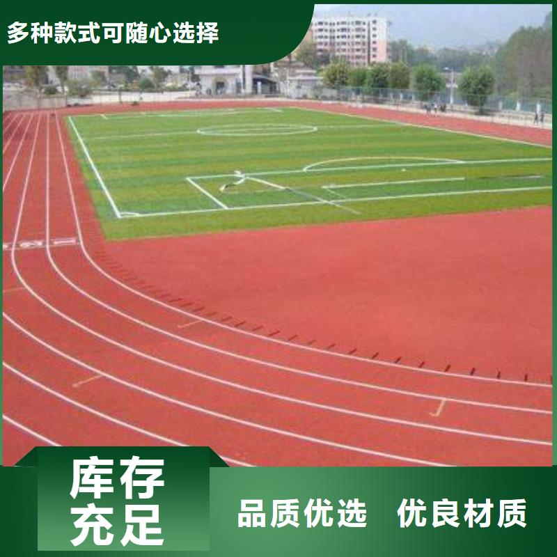 塑胶篮球场实体大厂质优价廉