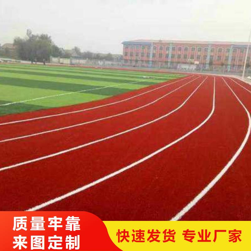 塑胶球场价格公道为您介绍