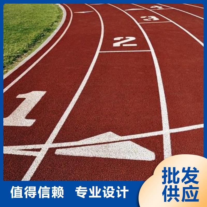 塑胶篮球场实体大厂质优价廉