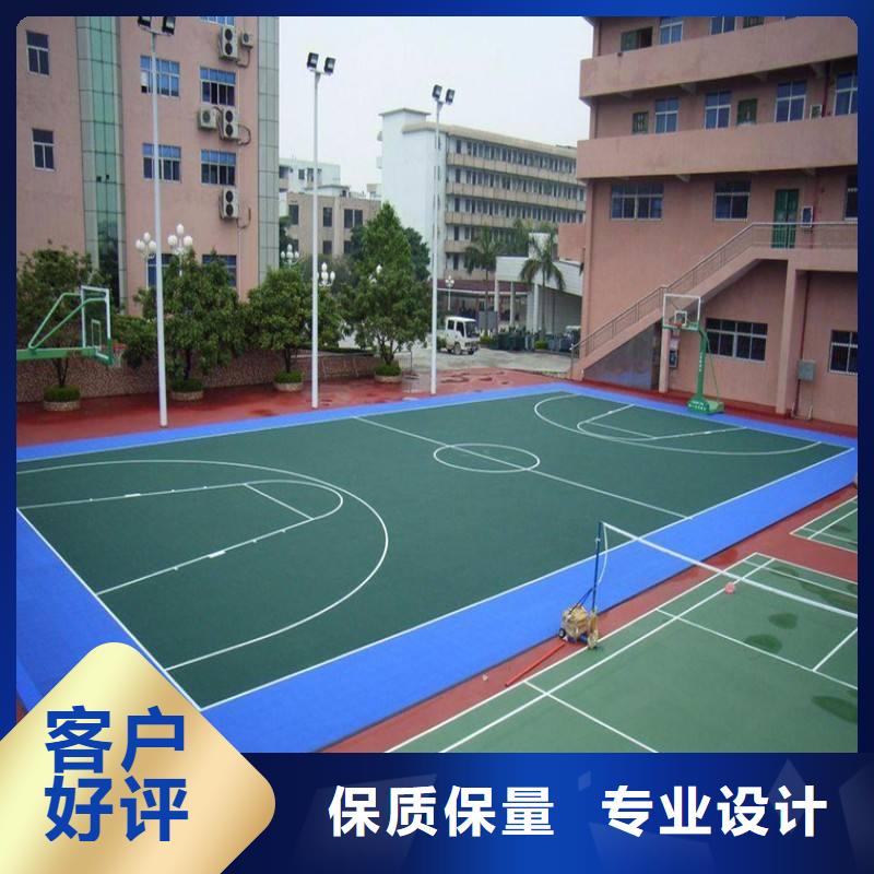 [妙尔]学校塑胶篮球场规格畅销全国