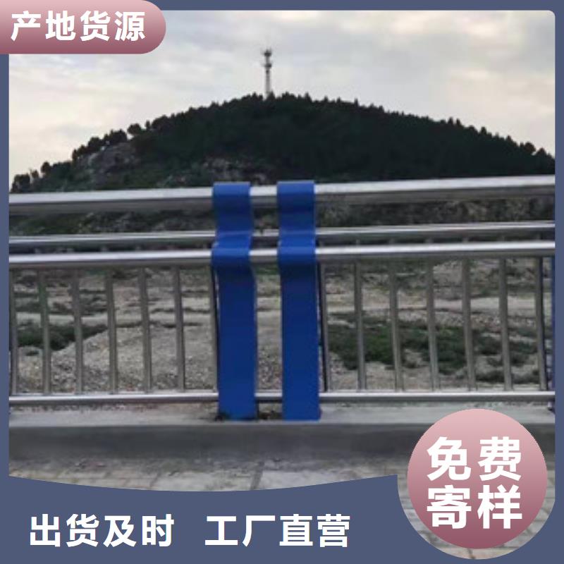 【复合管】-不锈钢桥梁护栏一对一为您服务