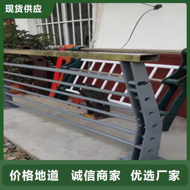 复合管不锈钢复合管护栏产地直供