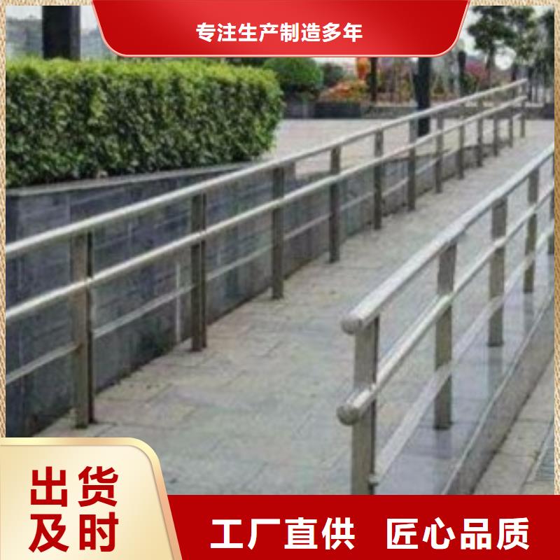 不锈钢复合管【道路护栏】分类和特点