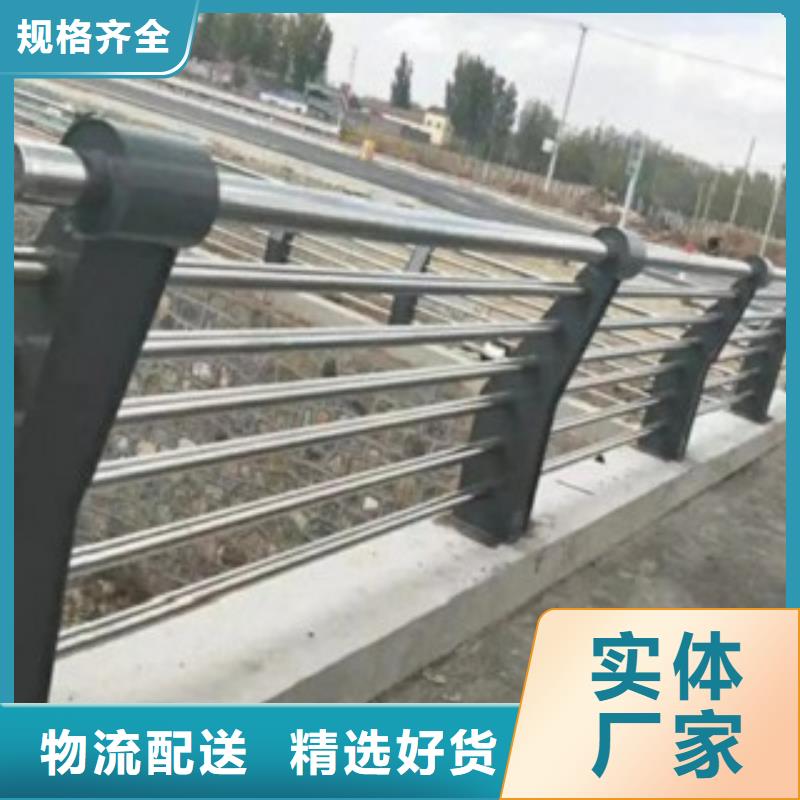 【不锈钢复合管】_市政道路防护栏敢与同行比价格