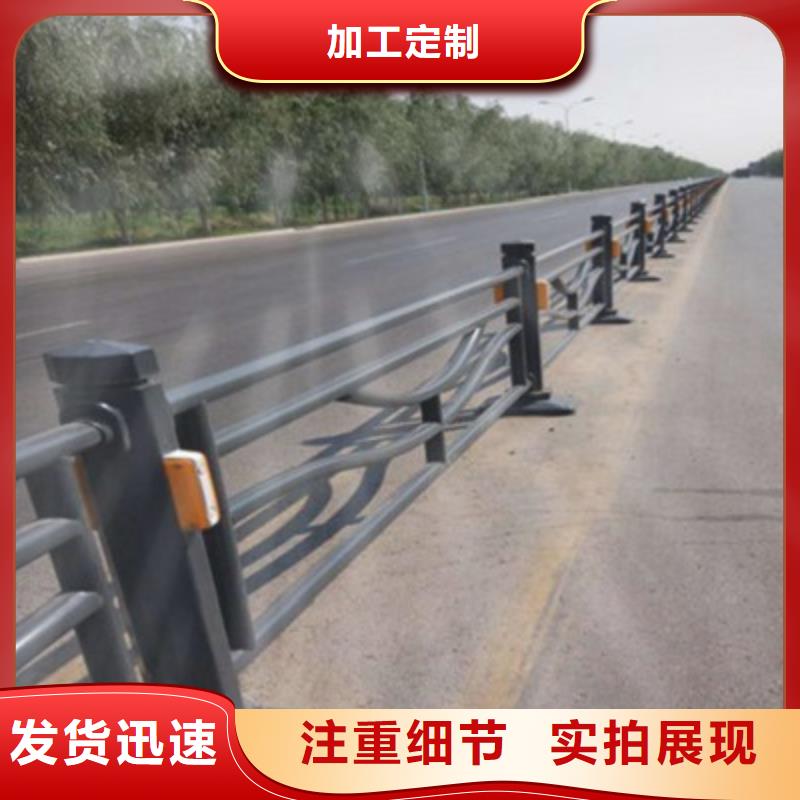 防撞桥梁栏杆,【道路护栏】本地配送