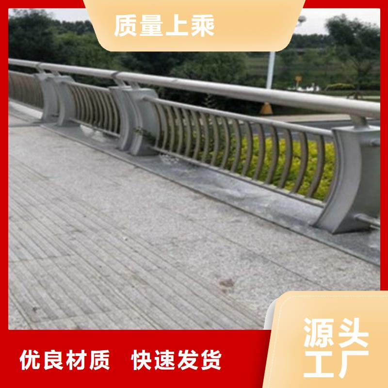 防撞桥梁栏杆不锈钢复合管护栏实拍品质保障