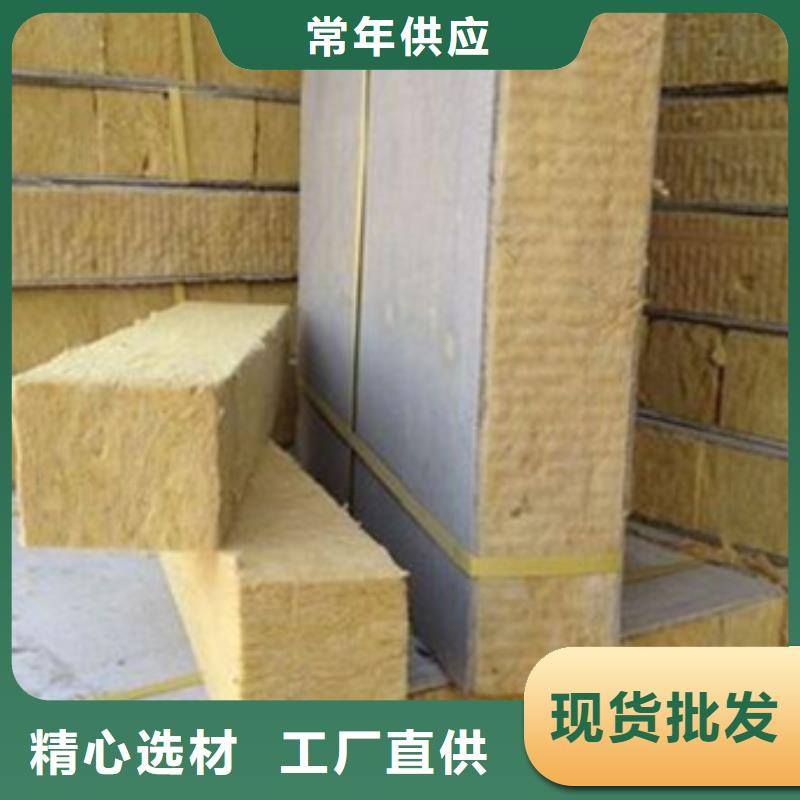岩棉板抗裂砂浆免费安装