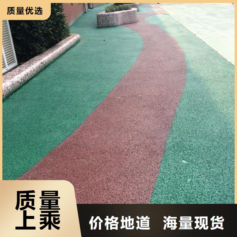 透水【环氧树脂地坪】价格透明