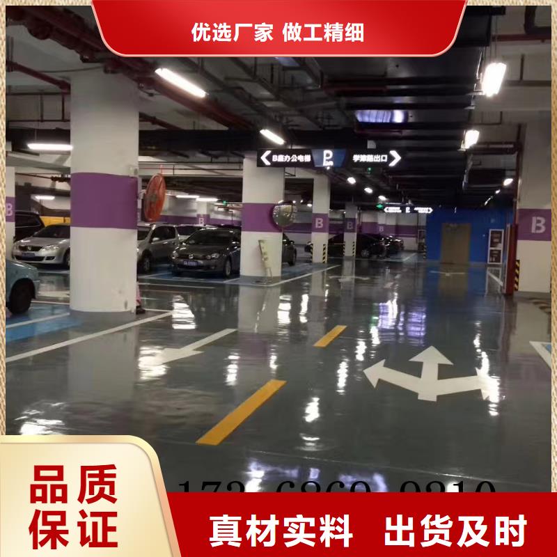环氧艺术压模地坪今年新款
