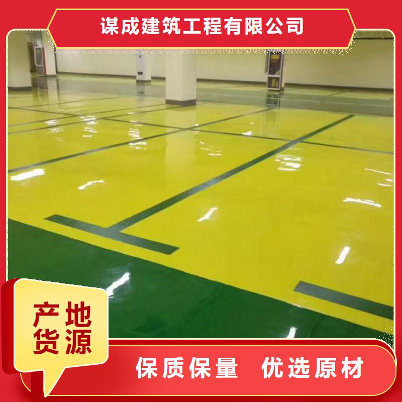 【环氧】彩色透水混凝土源厂直销